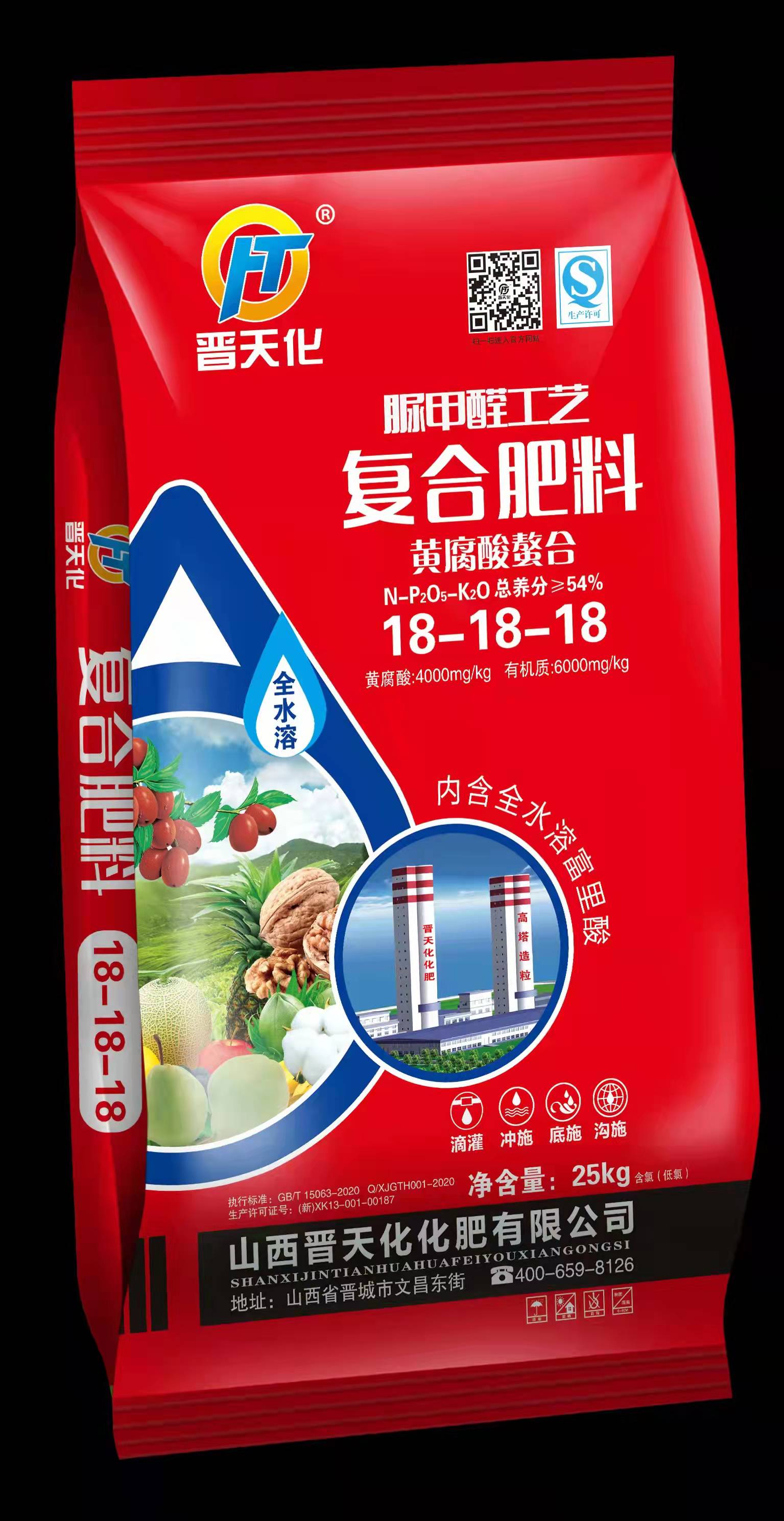 晋天高塔全水溶肥18-18-18