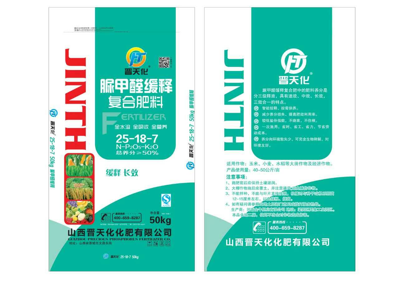 脲甲醛缓释复合肥料25-18-7